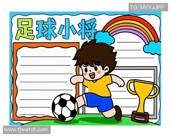 足球明星动漫画作创作指南让你的画笔飞扬在绿茵场上